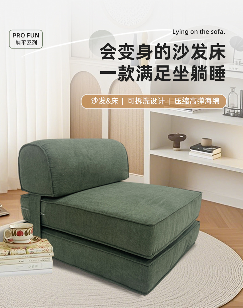 跨境压缩海绵沙发高分子耐丫便捷式海绵午睡折叠躺椅多功能真空详情1