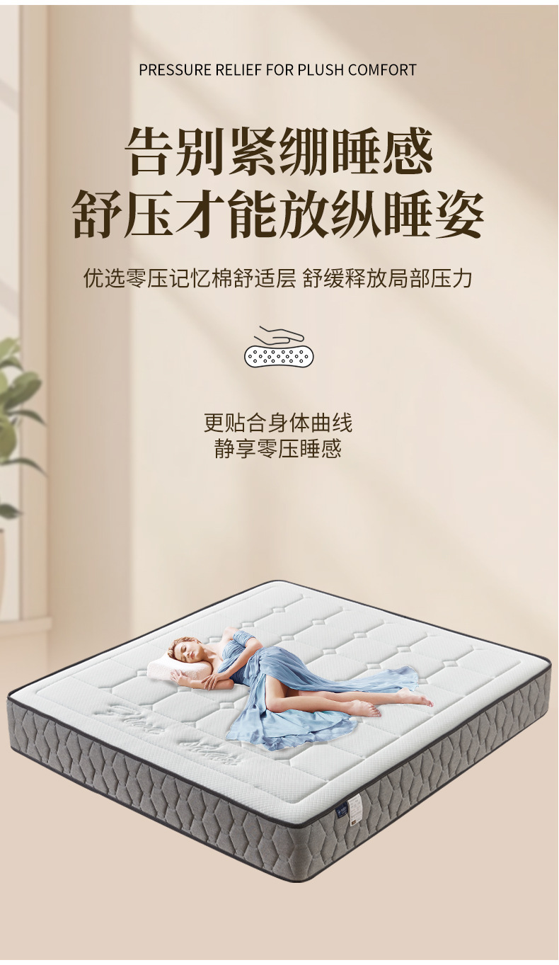 Yaatuo Mattress Hotel home same zero-pressure-sensing latex memory foam independent spring Simmons mattress roll pic 5