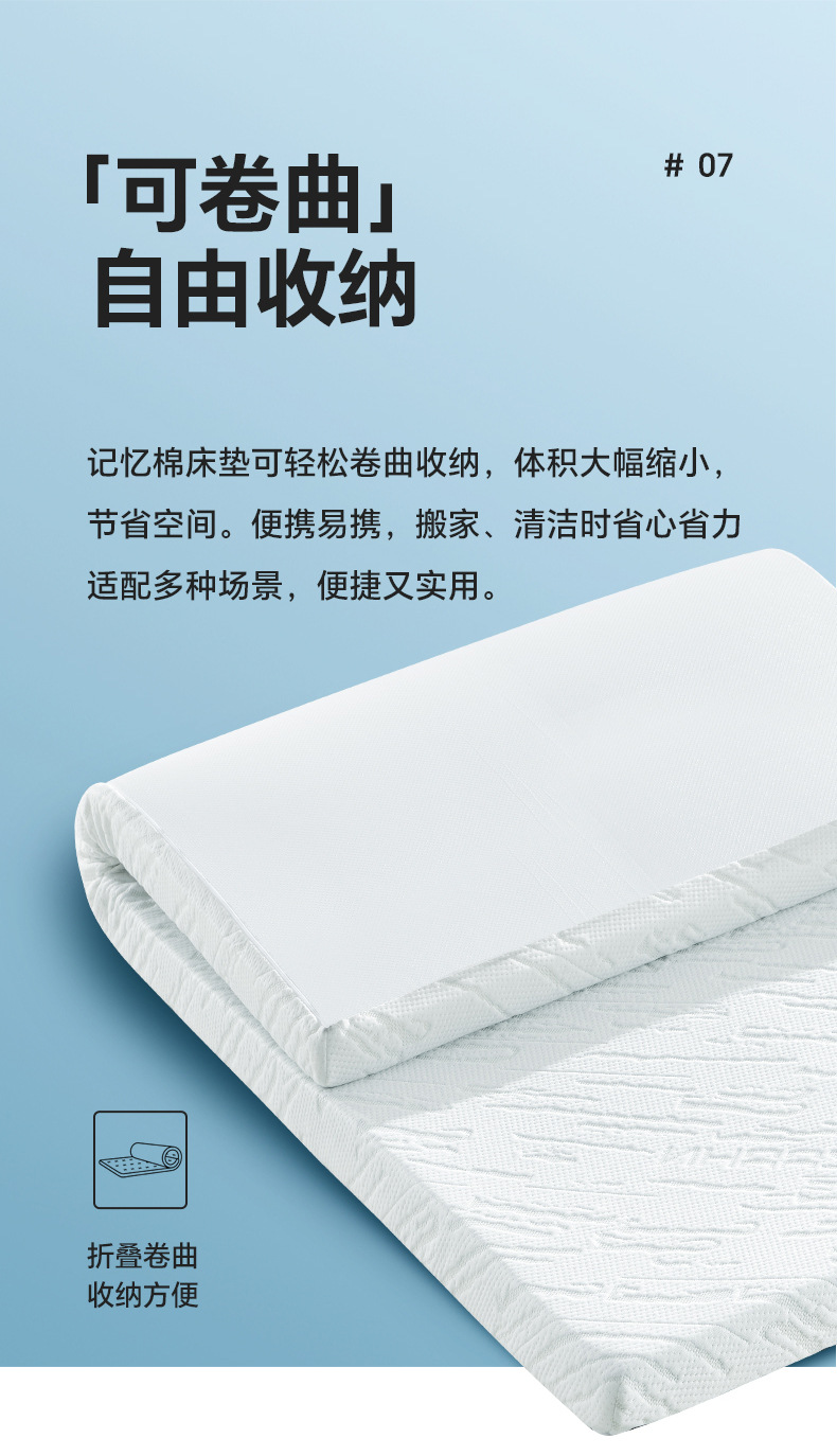 席梦思记忆海绵床垫家用宿舍榻榻米高密海绵床垫亲肤舒适薄款床垫详情8
