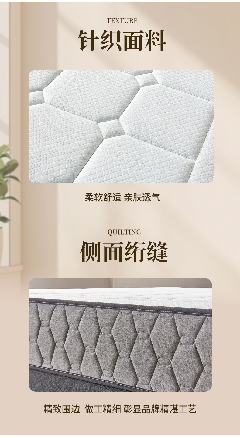 Yaatuo Mattress Hotel home same zero-pressure-sensing latex memory foam independent spring Simmons mattress roll pic 11