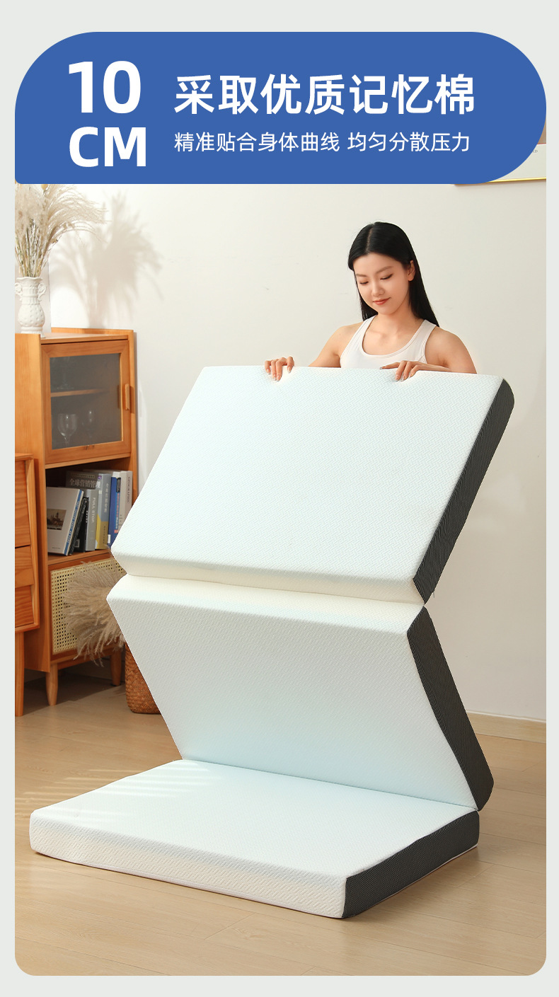 跨境记忆棉床垫慢回弹床垫便携榻榻米薄垫凝胶床垫日式三折垫详情2