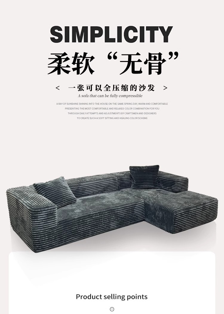 跨境压缩沙发仿兔毛灯芯绒免安装现代家用舒适客厅展厅组合型沙发详情1