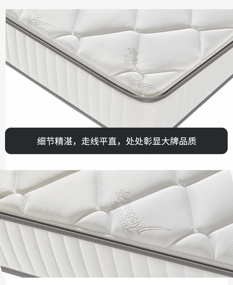 Cross-border roll-wrapped mattresses for children, both soft and hard, and thickened roll-wrapped mattresses for five-star hotels and guesthouses are available for wholesale and distribution pic 8