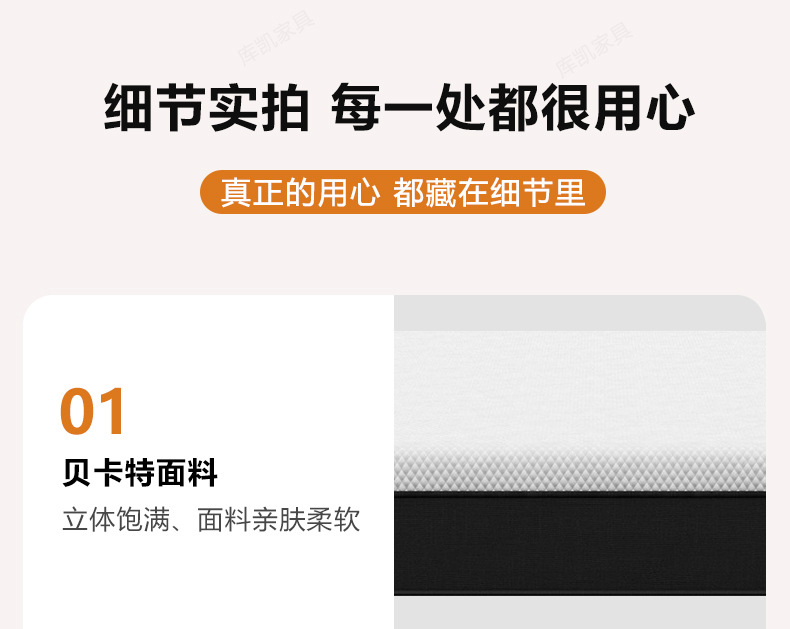 席梦思记忆棉独立袋弹簧家用床垫硬垫软硬两用护脊家用床垫批发详情18