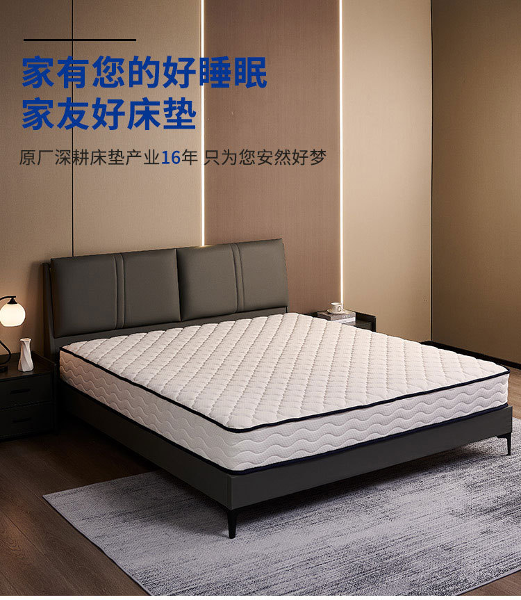 Hotel Simmons mattress, zero-pressure smart memory foam mattress, independent spring mattress, home bedroom mattress pic 1