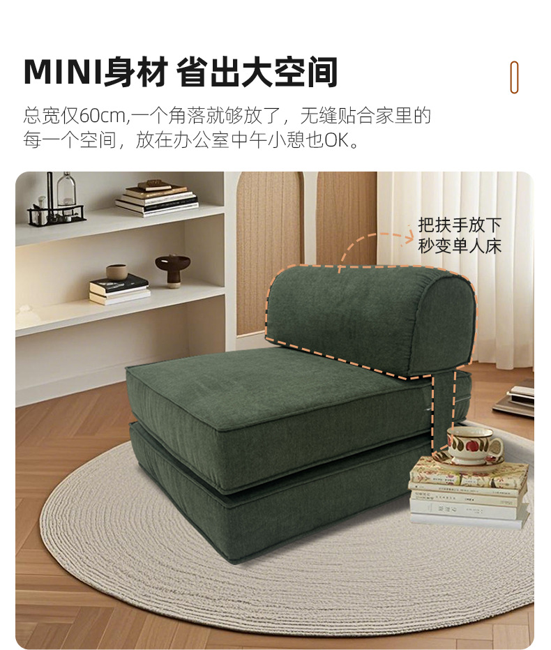 跨境压缩海绵沙发高分子耐丫便捷式海绵午睡折叠躺椅多功能真空详情8