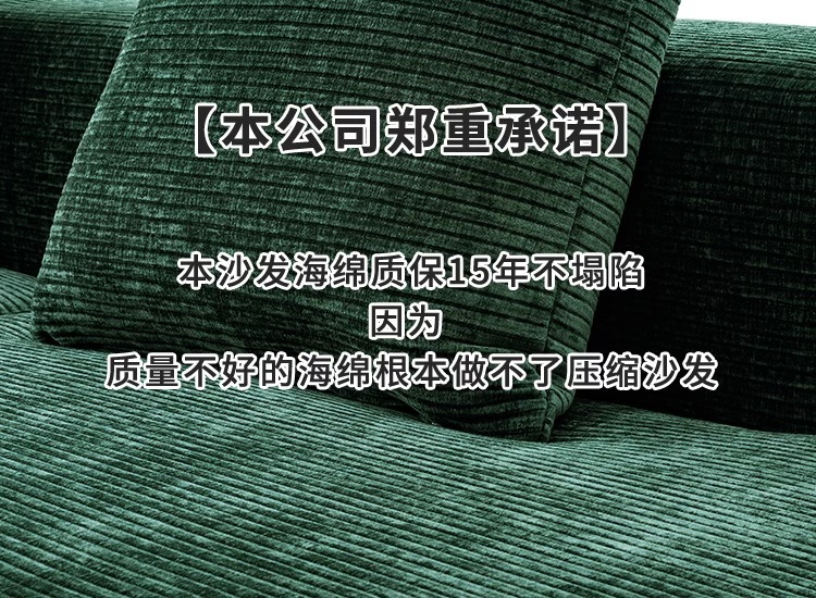 跨境压缩沙发仿兔毛灯芯绒免安装现代家用舒适客厅展厅组合型沙发详情17
