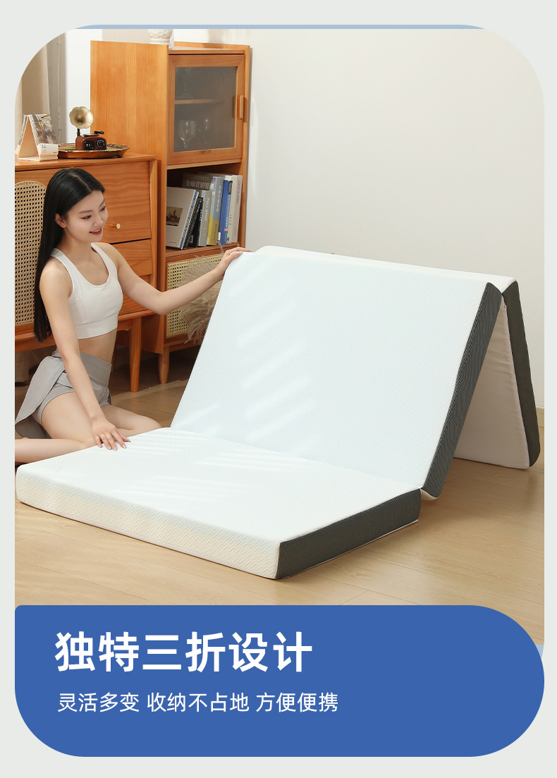 跨境记忆棉床垫慢回弹床垫便携榻榻米薄垫凝胶床垫日式三折垫详情5