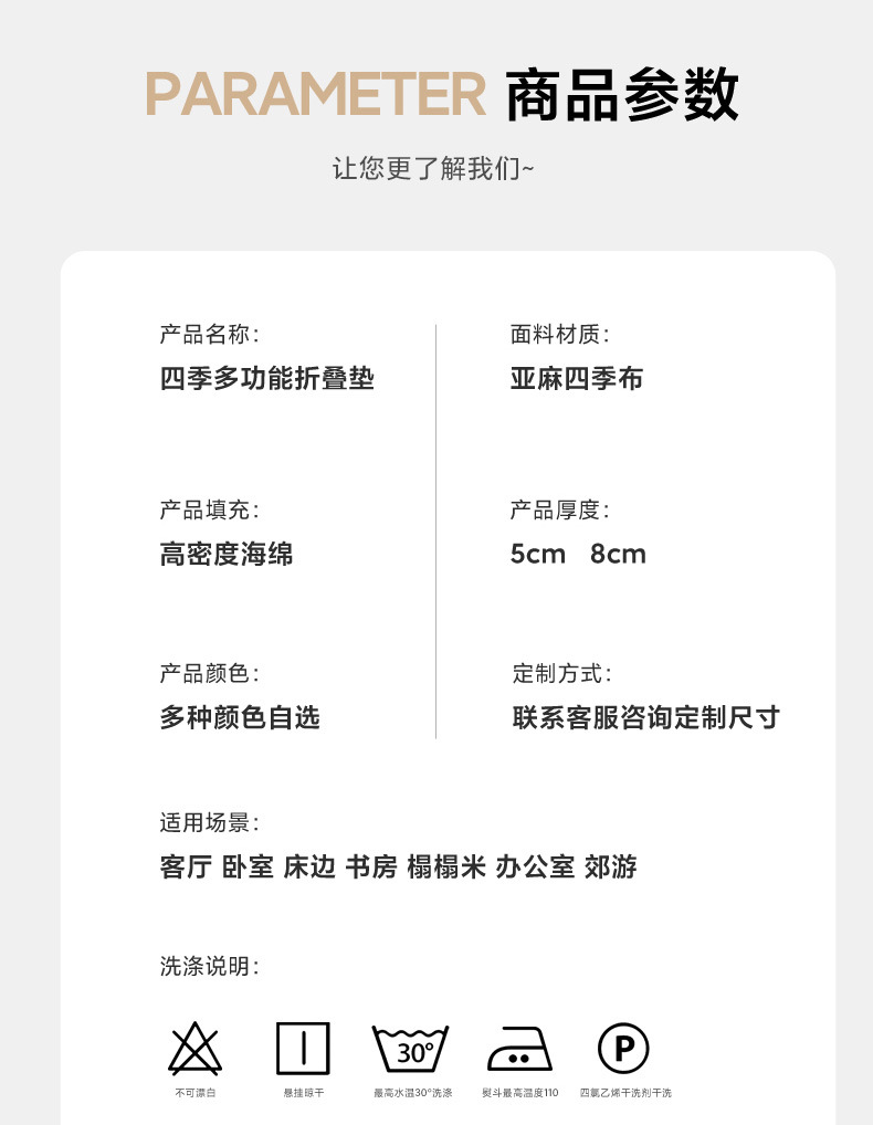 四折叠海绵折叠床垫打地铺午睡垫办公室单人午休息垫日式懒人榻米详情18