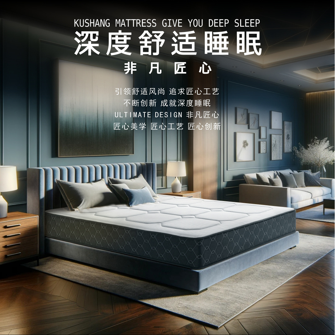 阿朵酒店同款记忆棉酒店床垫席梦思静音加厚卷包弹簧床垫家用批发详情2