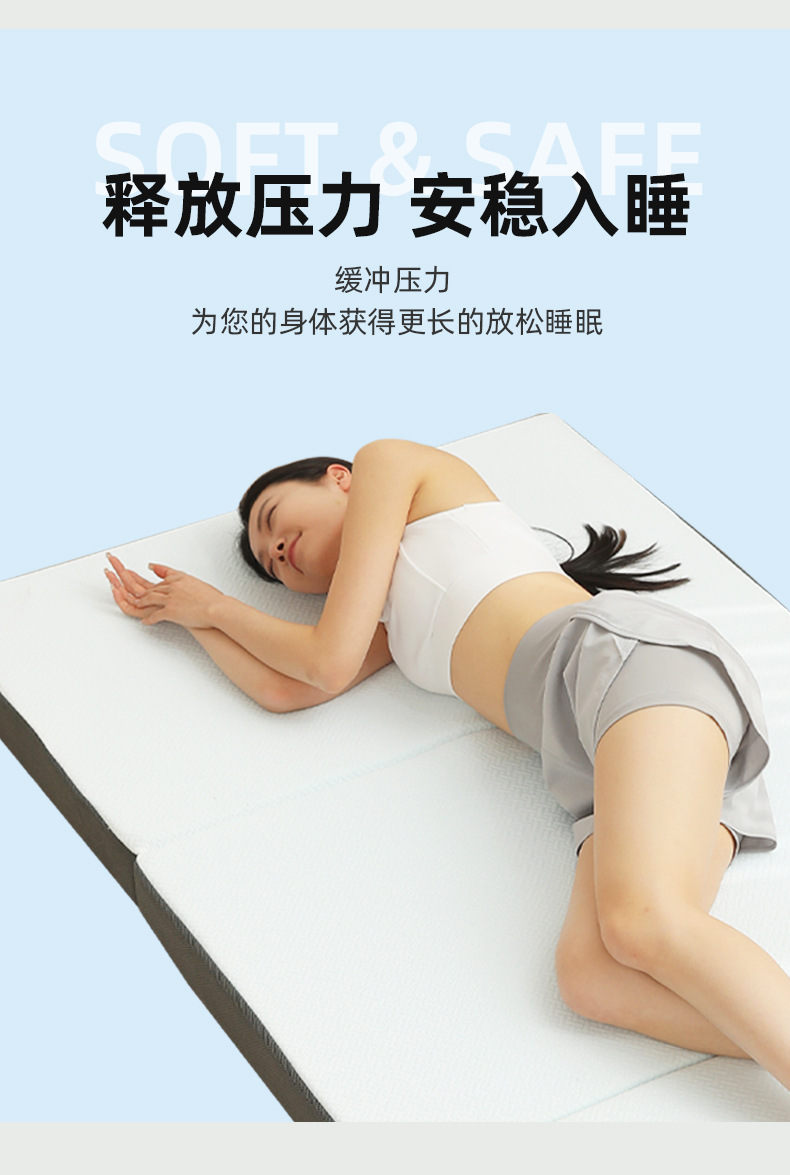 跨境记忆棉床垫慢回弹床垫便携榻榻米薄垫凝胶床垫日式三折垫详情6