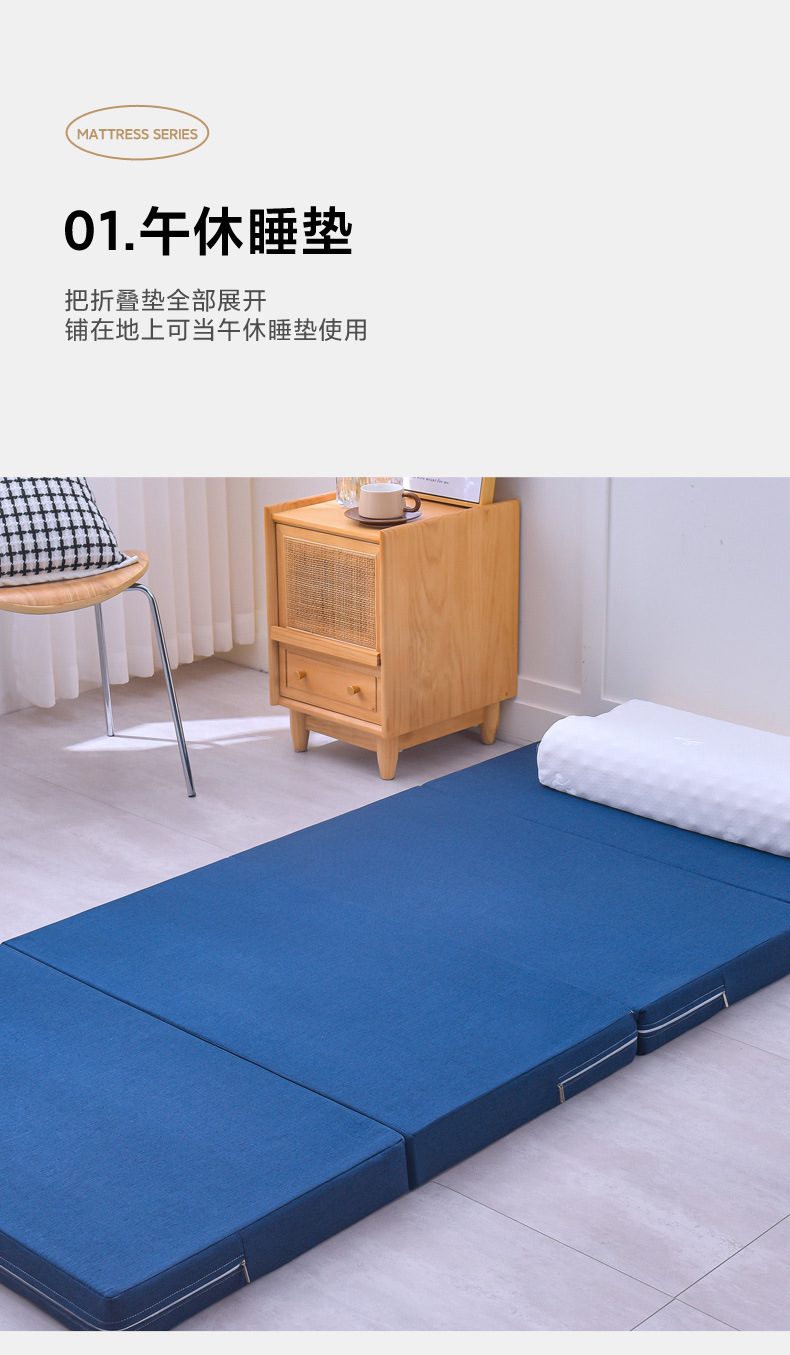四折叠海绵折叠床垫打地铺午睡垫办公室单人午休息垫日式懒人榻米详情5