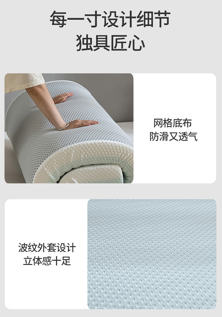 厂家直销跨境专供记忆棉床垫学生宿舍租房薄垫批发家用榻榻米软垫详情14
