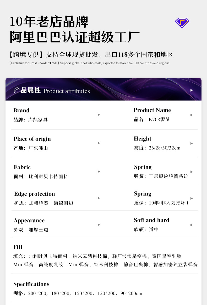 库凯席梦思泰国星空乳胶床垫加厚七星级酒店智感独立袋弹簧床垫详情32