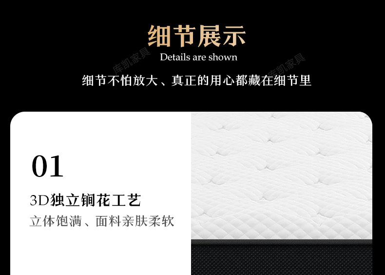 库凯席梦思泰国星空乳胶床垫加厚七星级酒店智感独立袋弹簧床垫详情29