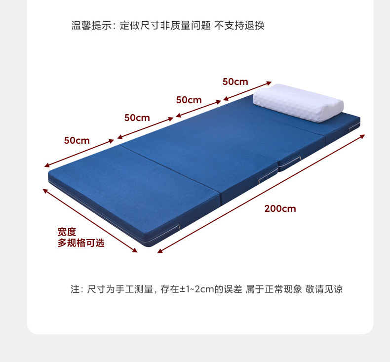 四折叠海绵折叠床垫打地铺午睡垫办公室单人午休息垫日式懒人榻米详情19