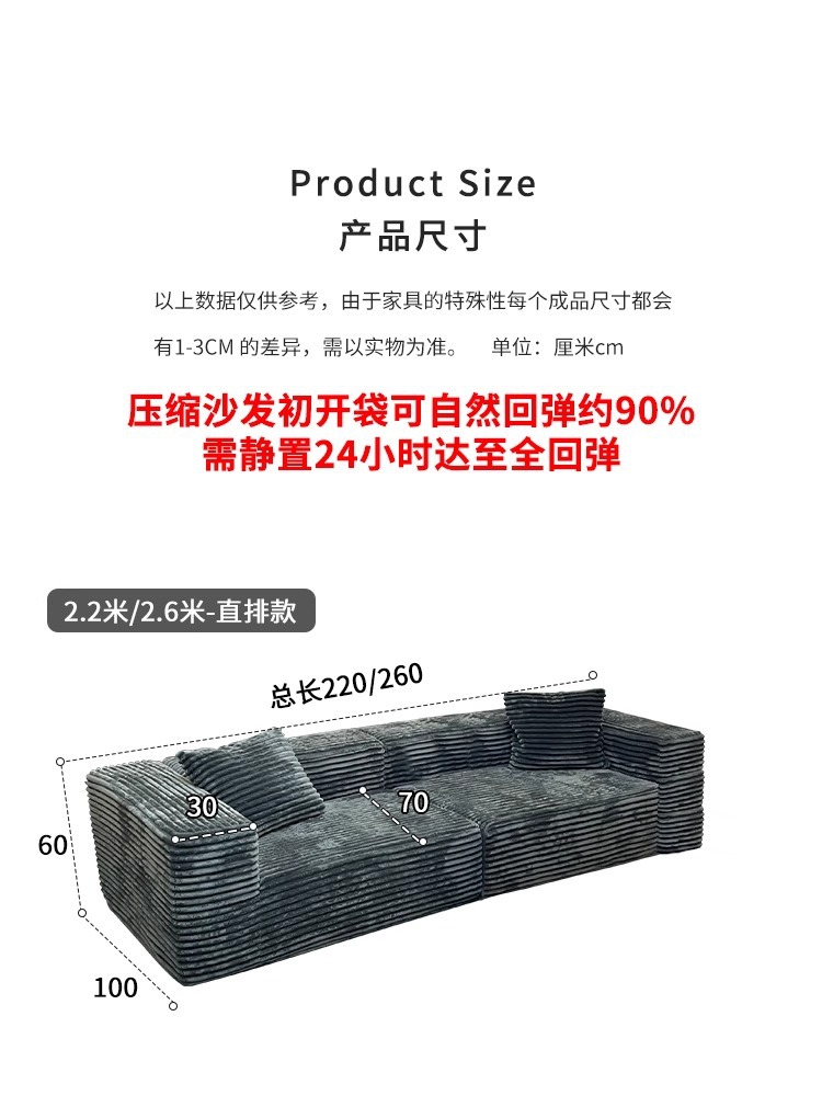 跨境压缩沙发仿兔毛灯芯绒免安装现代家用舒适客厅展厅组合型沙发详情15