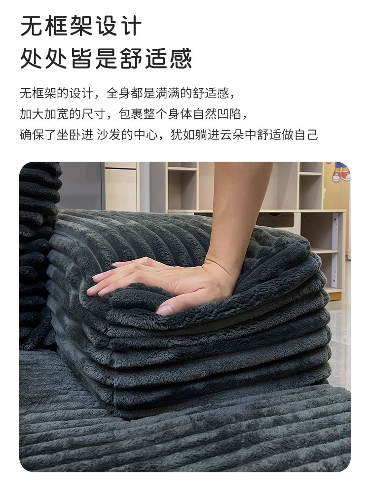 跨境压缩沙发仿兔毛灯芯绒免安装现代家用舒适客厅展厅组合型沙发详情11