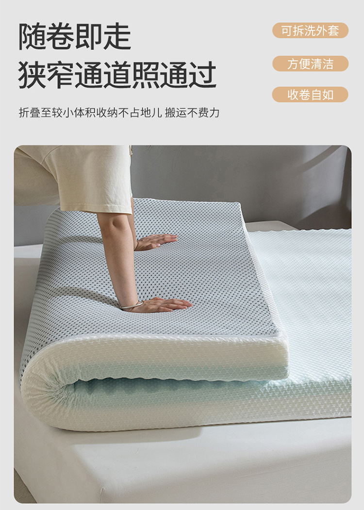厂家直销跨境专供记忆棉床垫学生宿舍租房薄垫批发家用榻榻米软垫详情11