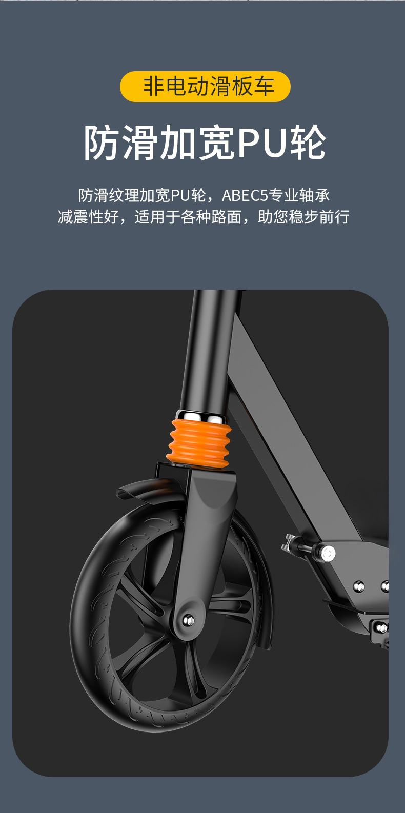 儿童青少年两轮scooter成人滑板车可折叠碟刹双减震代步车踏板车详情10