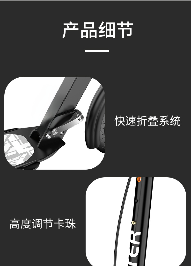 儿童青少年两轮scooter成人滑板车可折叠碟刹双减震代步车踏板车详情15