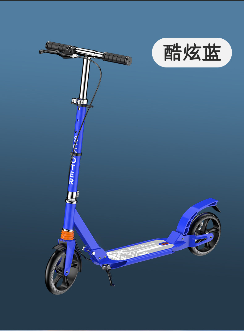 儿童青少年两轮scooter成人滑板车可折叠碟刹双减震代步车踏板车详情17
