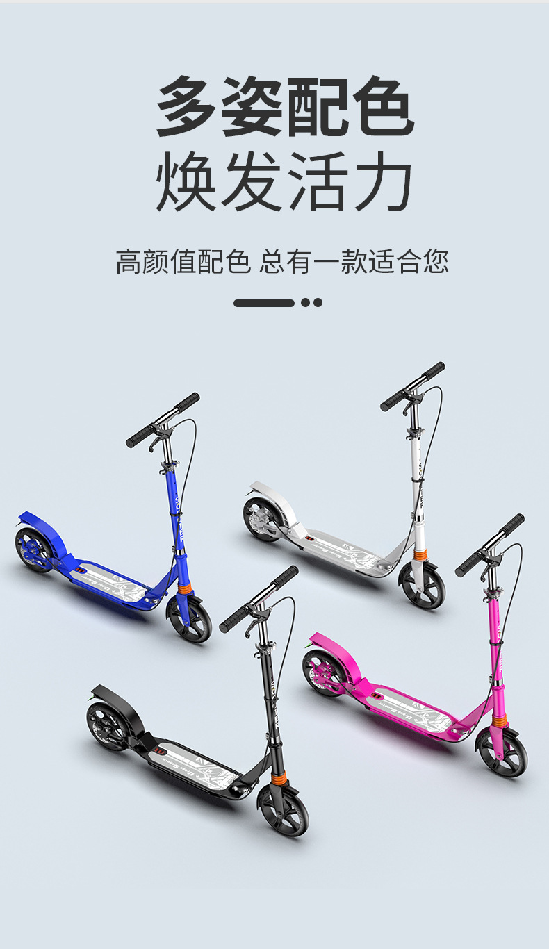 儿童青少年两轮scooter成人滑板车可折叠碟刹双减震代步车踏板车详情2