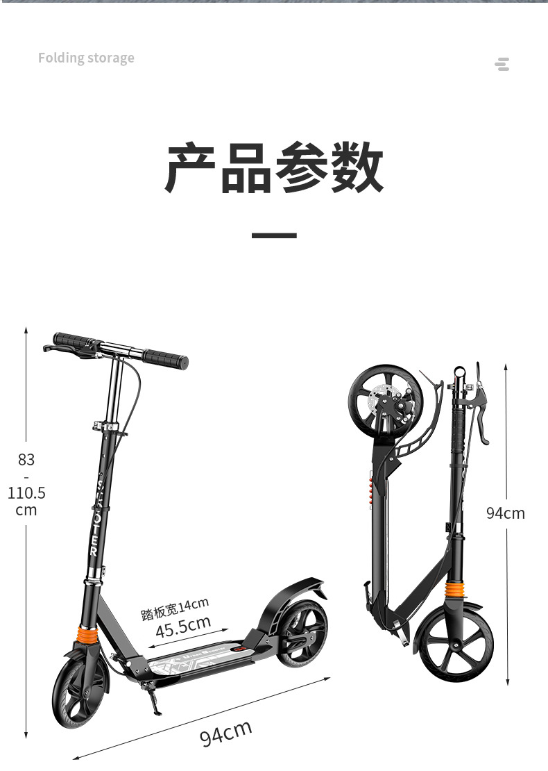 儿童青少年两轮scooter成人滑板车可折叠碟刹双减震代步车踏板车详情14