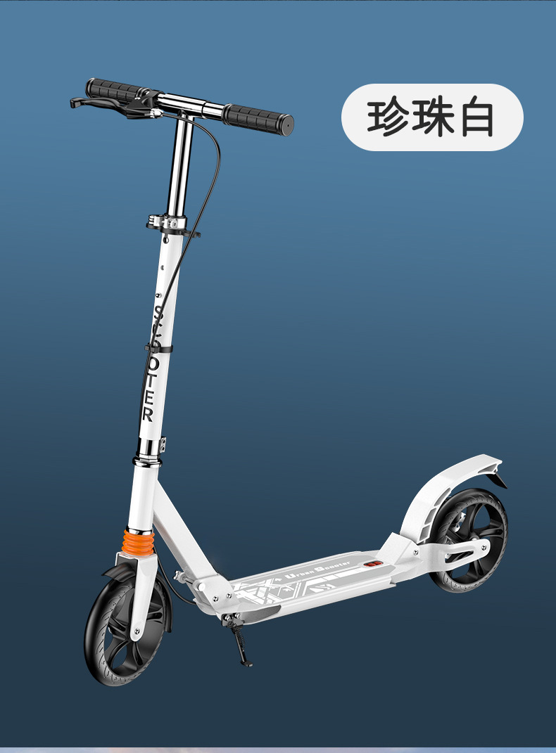 儿童青少年两轮scooter成人滑板车可折叠碟刹双减震代步车踏板车详情19
