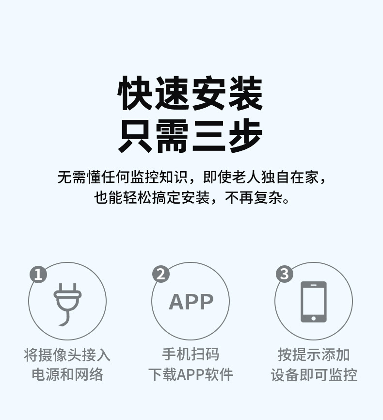 无线监控器360可夜视可连手机高清监控摄像头家用网络摄像机360度详情10