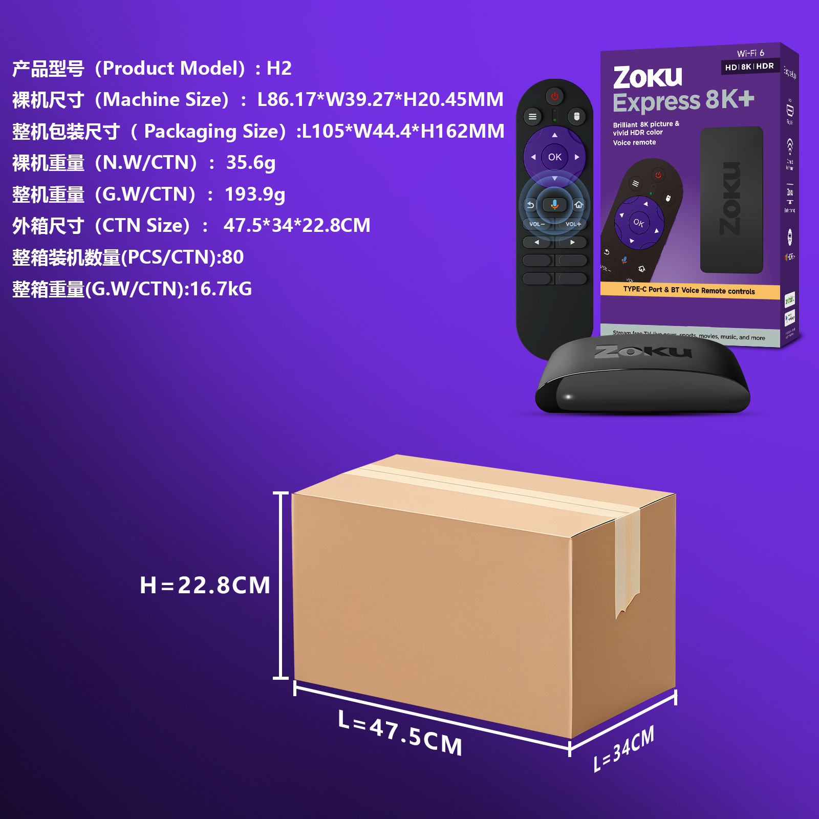 高清8K外贸机顶盒H2全志H618安卓12流畅外贸电视盒WiFi6详情7