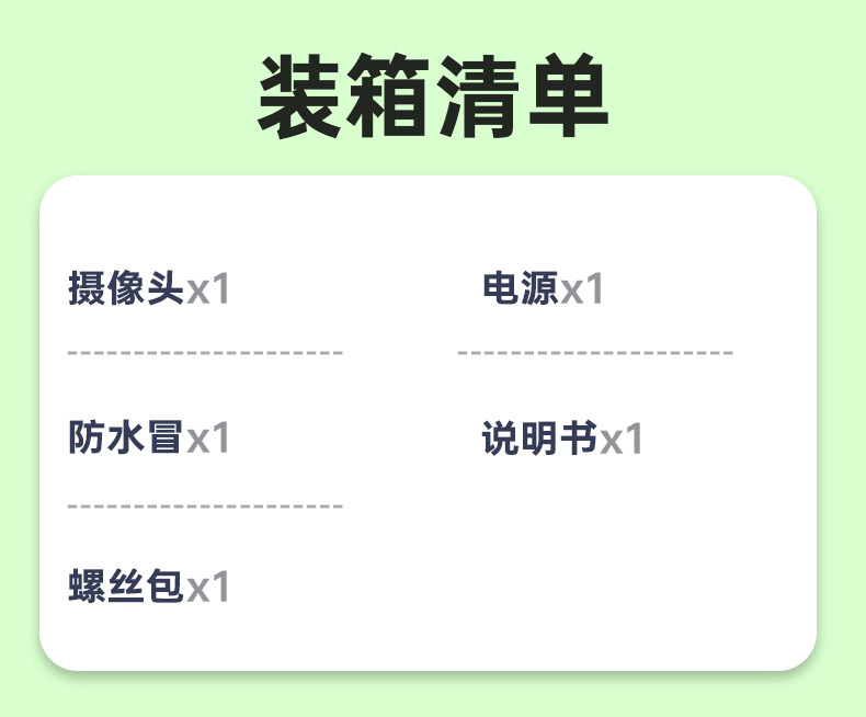 无线监控器360可夜视可连手机高清监控摄像头家用网络摄像机360度详情27