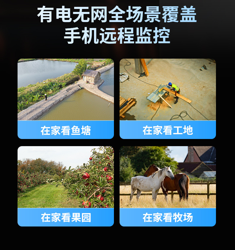 无线监控器360可夜视可连手机高清监控摄像头家用网络摄像机360度详情17