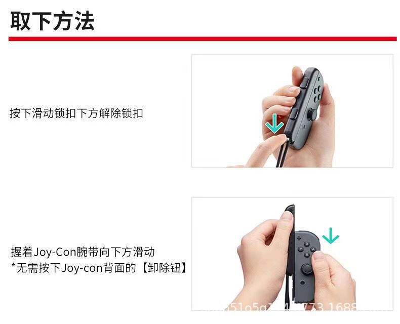 Switch NS游戏手柄 挂绳左右手柄腕带JOYCON动物之森手绳NS小手柄详情4