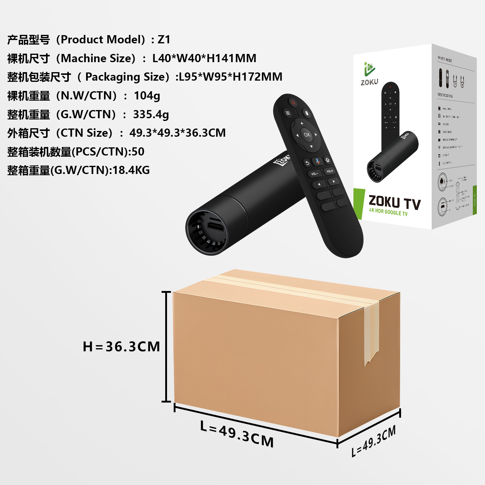 新模型跨境电视播放器Z1双频WiFi6无卡顿4k高清播放器32GB大内存详情8