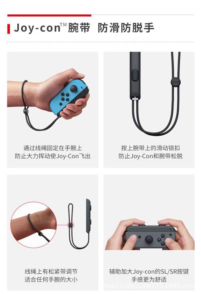 Switch NS游戏手柄 挂绳左右手柄腕带JOYCON动物之森手绳NS小手柄详情5