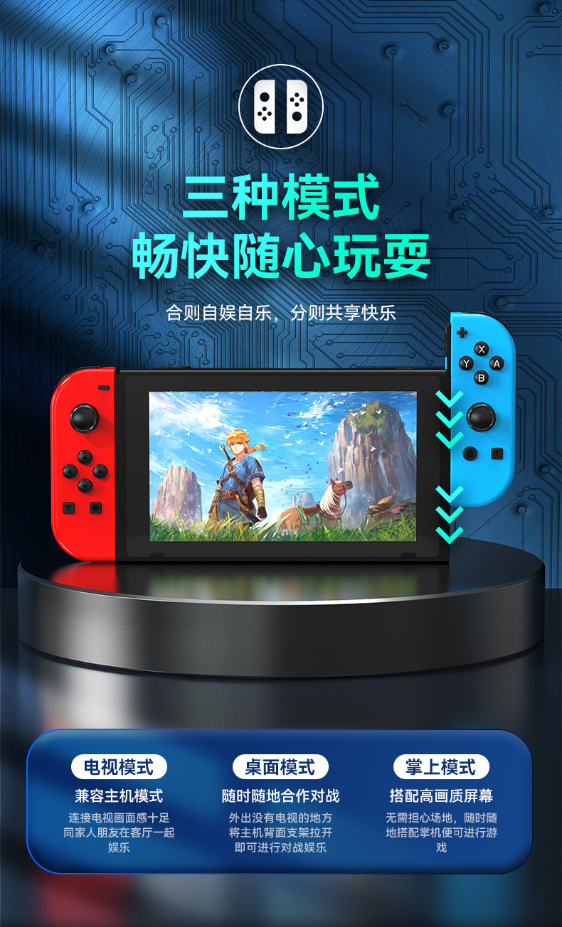 joycon NS2 Switch joycon左右游戏手柄炫彩RGB灯效唤醒5.2蓝牙详情10