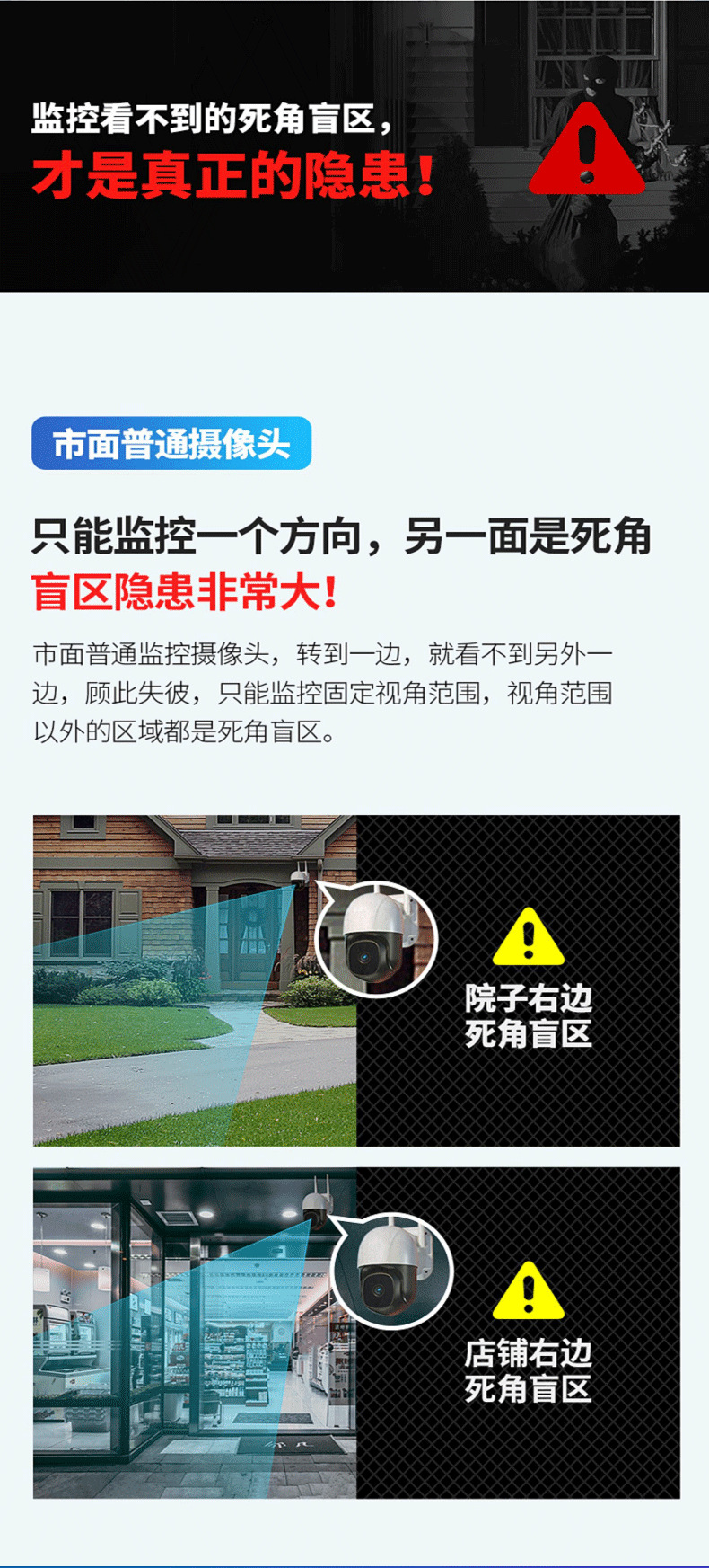 10X zoom V380 WIFI高清太阳能球机 室外监控太阳能摄像机带变焦详情8