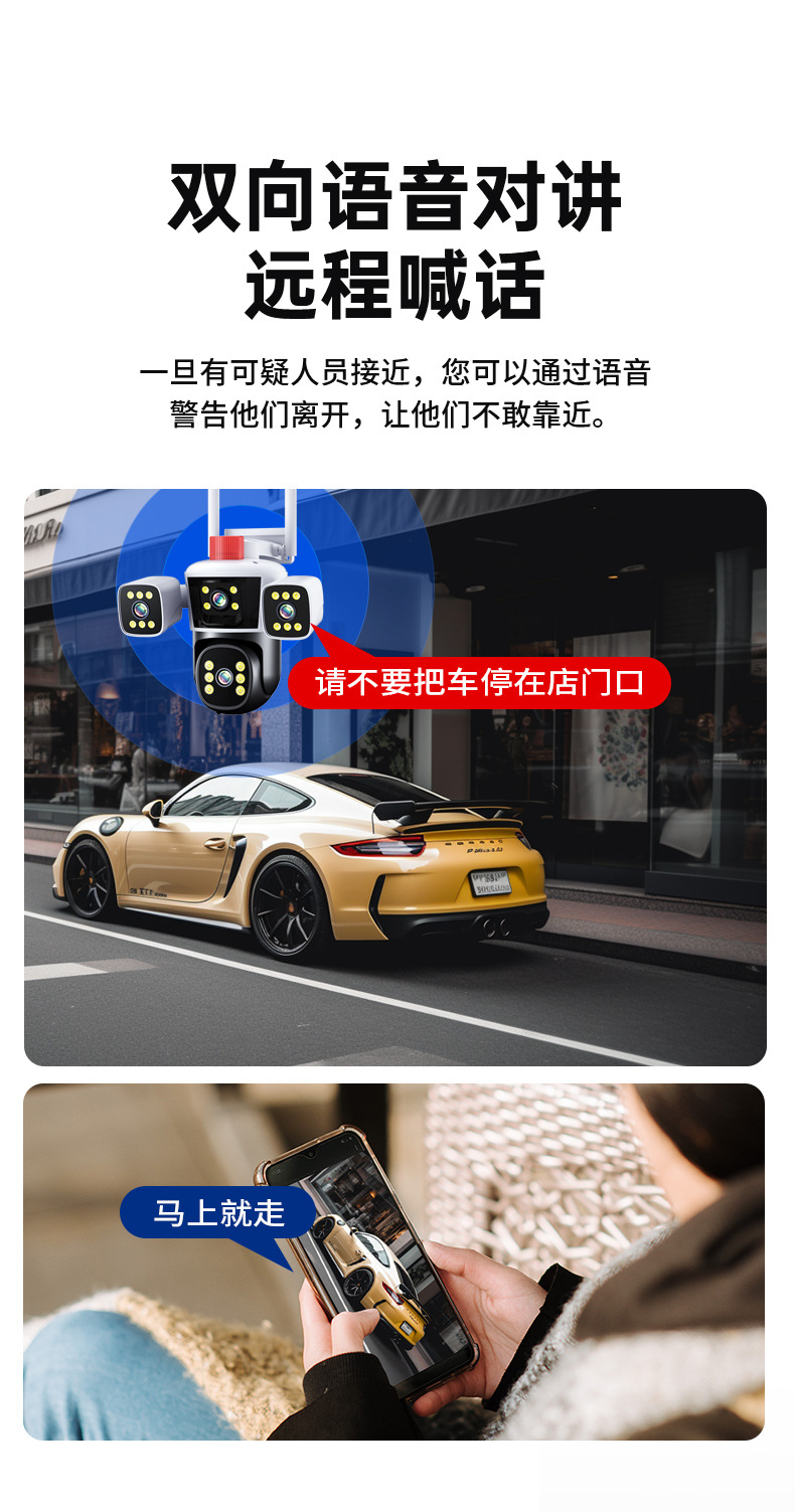 无线监控器360可夜视可连手机高清监控摄像头家用网络摄像机360度详情15