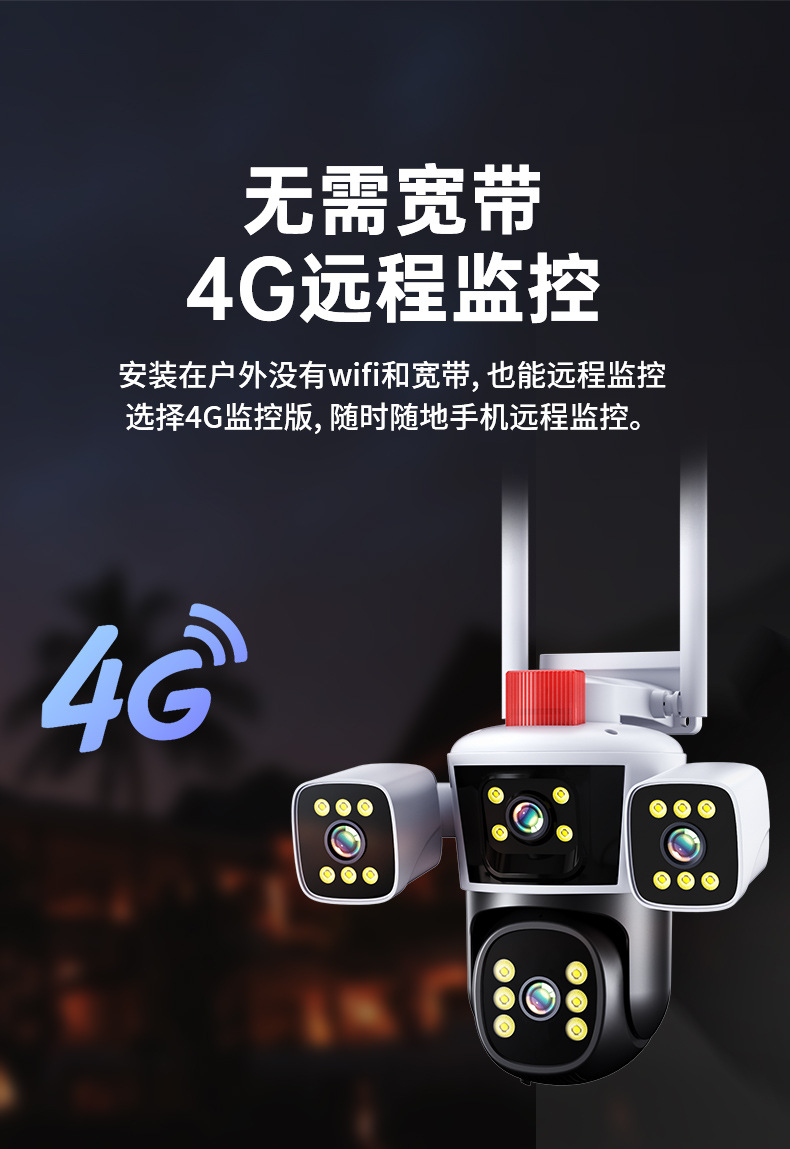 无线监控器360可夜视可连手机高清监控摄像头家用网络摄像机360度详情16