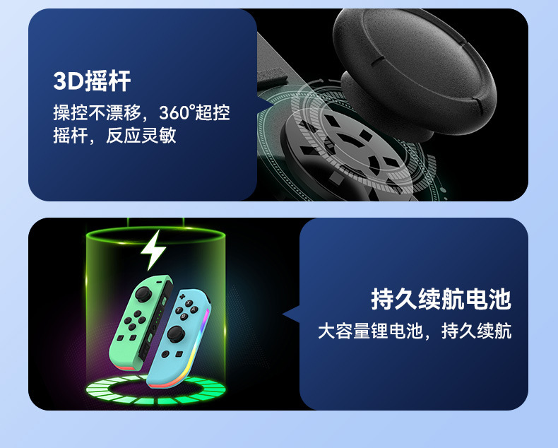 joycon NS2 Switch joycon左右游戏手柄炫彩RGB灯效唤醒5.2蓝牙详情4