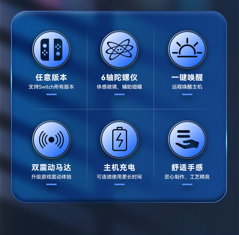 joycon NS2 Switch joycon左右游戏手柄炫彩RGB灯效唤醒5.2蓝牙详情2