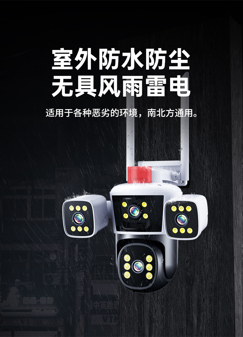 无线监控器360可夜视可连手机高清监控摄像头家用网络摄像机360度详情19