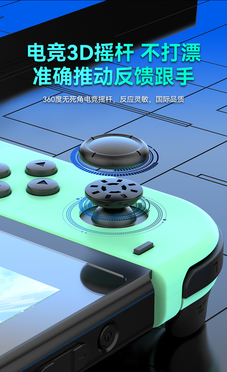 joycon NS2 Switch joycon左右游戏手柄炫彩RGB灯效唤醒5.2蓝牙详情6