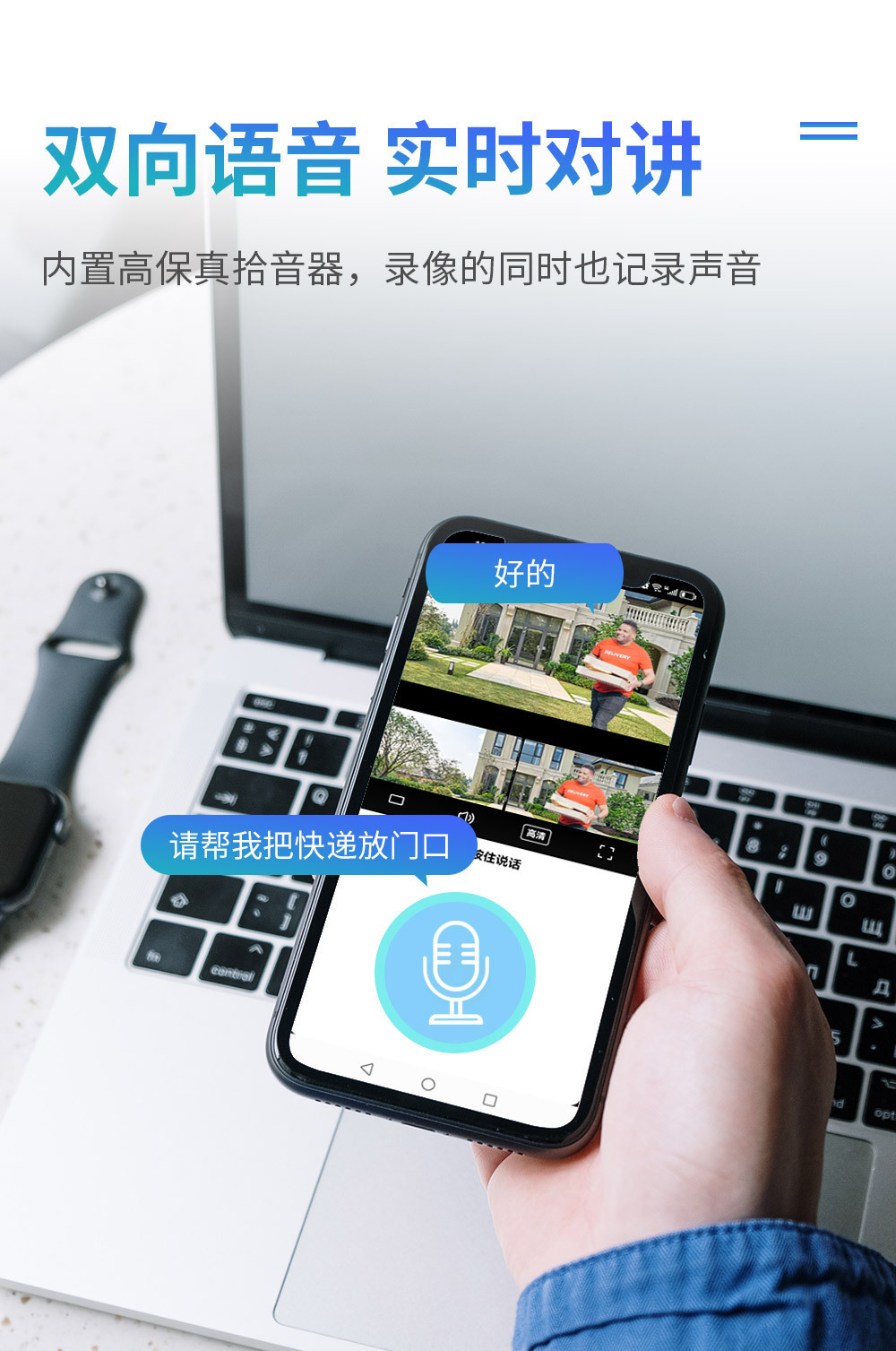 360度全景监控器无线WIFI四目摄像头手机远程室外高清监控摄像机详情7