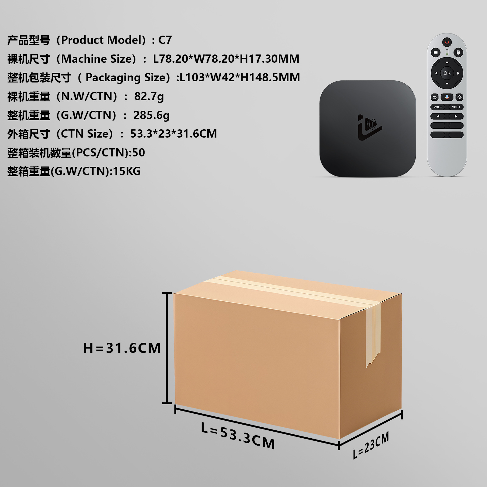 全新跨境智能电视播放器C7蓝牙语言遥控高清4k便携家用电视机顶盒详情8