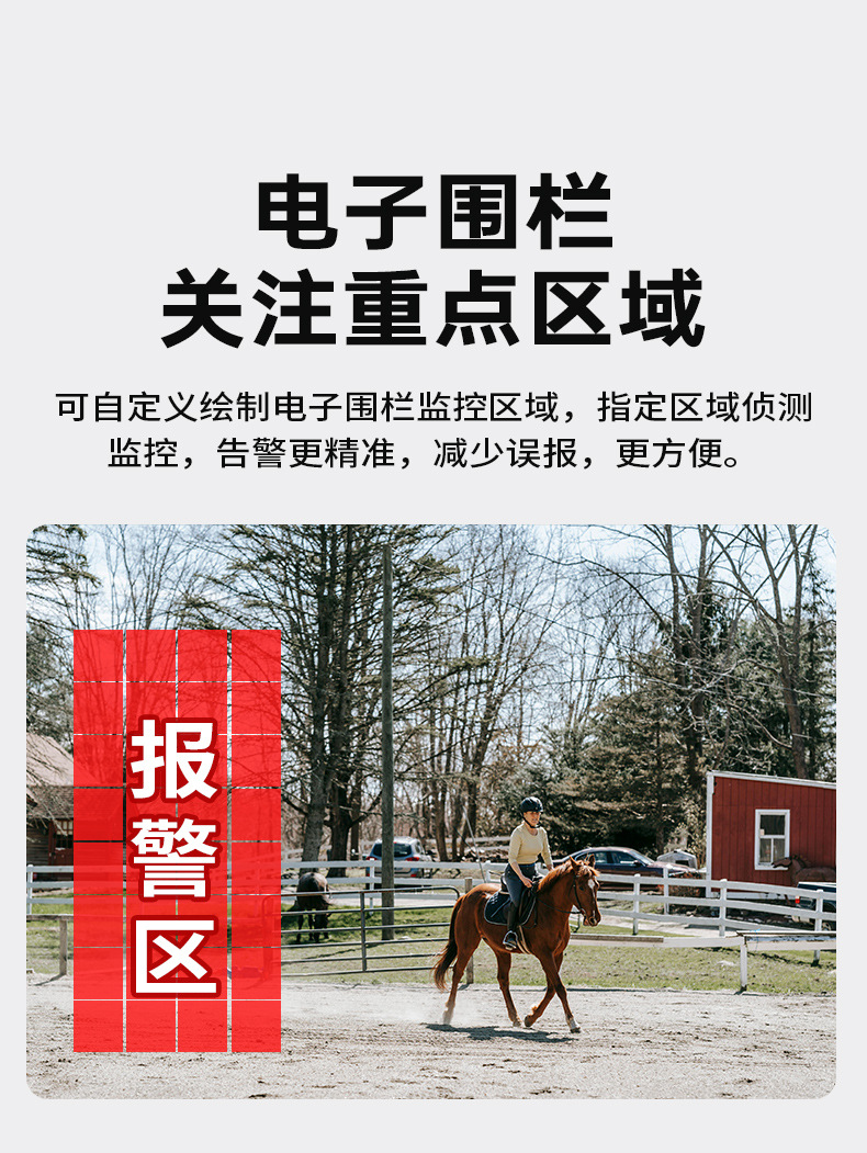 无线监控器360可夜视可连手机高清监控摄像头家用网络摄像机360度详情14