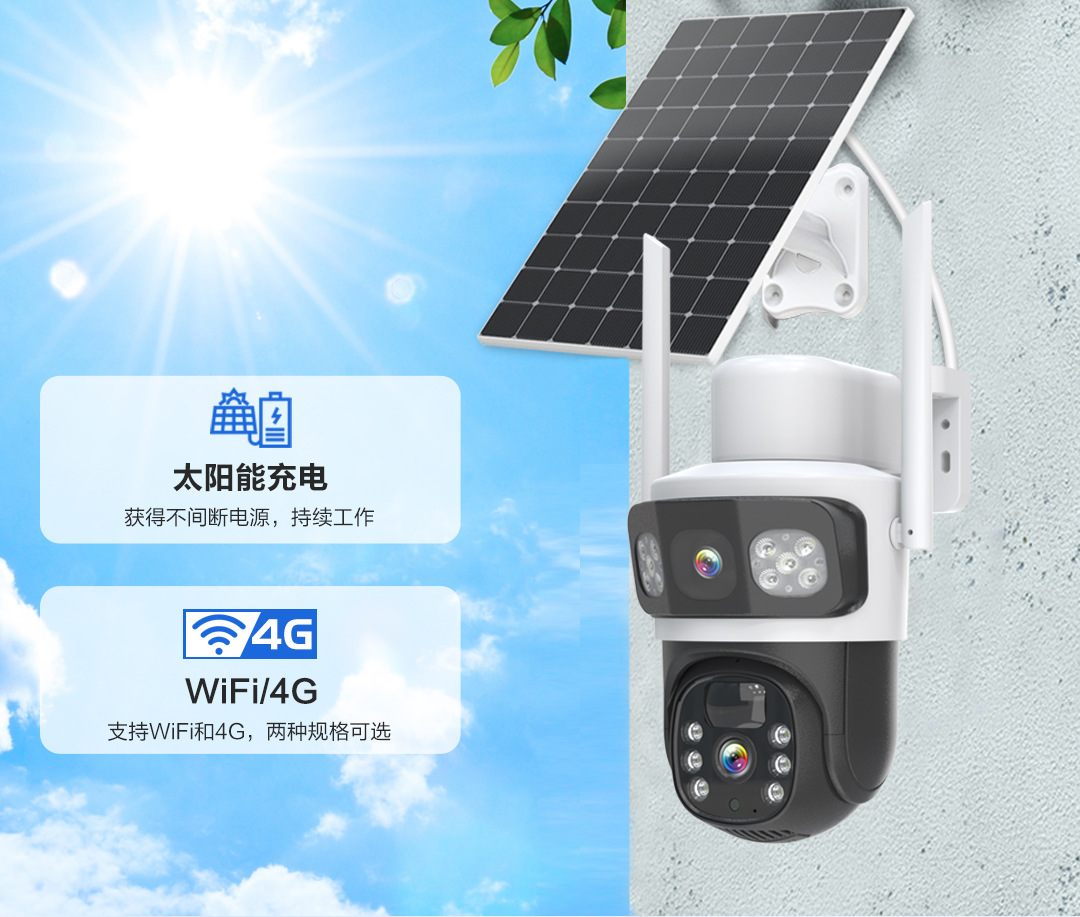 无电无网野外果园用