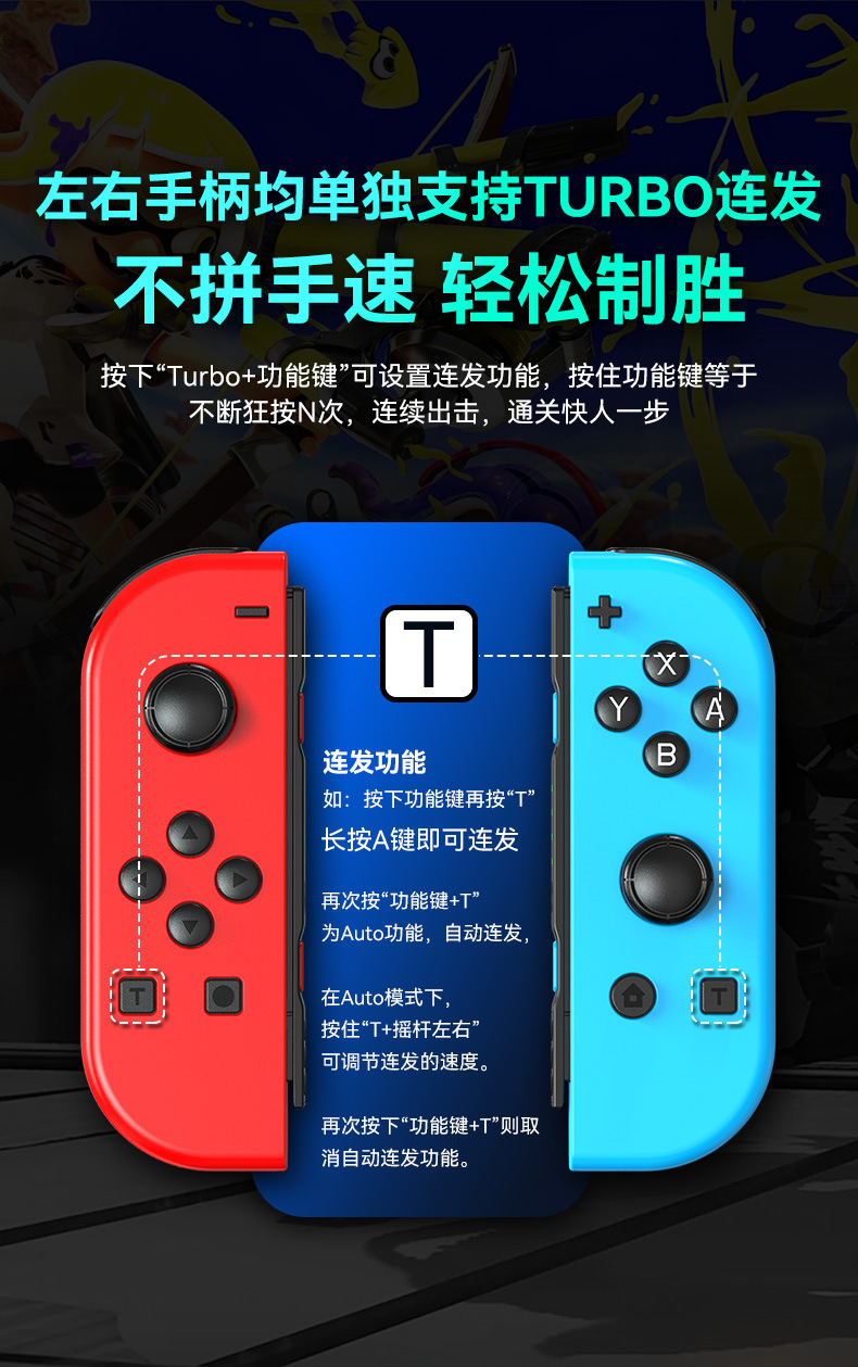 joycon NS2 Switch joycon左右游戏手柄炫彩RGB灯效唤醒5.2蓝牙详情7