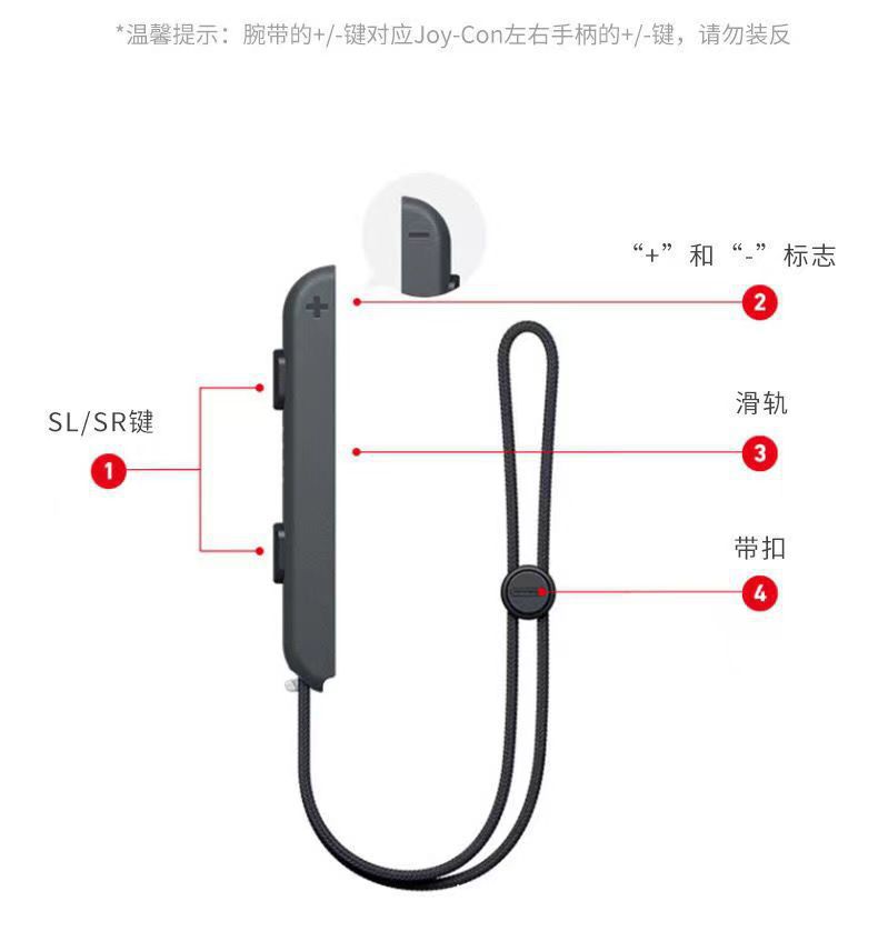 Switch NS游戏手柄 挂绳左右手柄腕带JOYCON动物之森手绳NS小手柄详情2